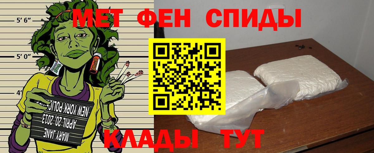 АМФ VHQ Калач-на-Дону