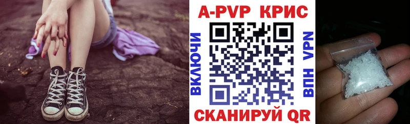 KRAKEN зеркало  Калач-на-Дону  APVP СК КРИС 