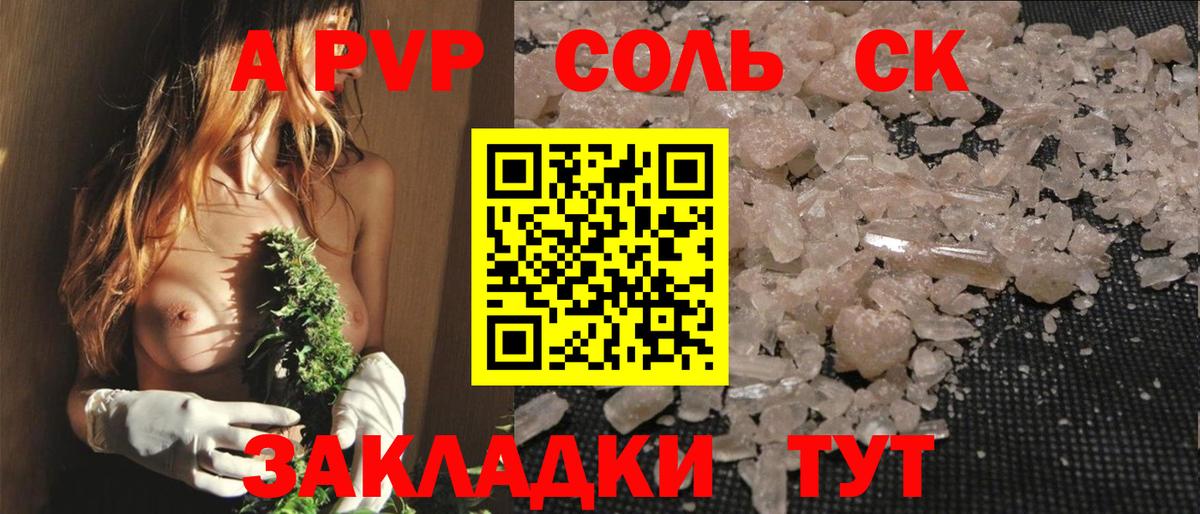 Калач-на-Дону  ГАШИШ  Вход с VPN  COCAIN  МДМА  Меф кристаллы  Марихуана 