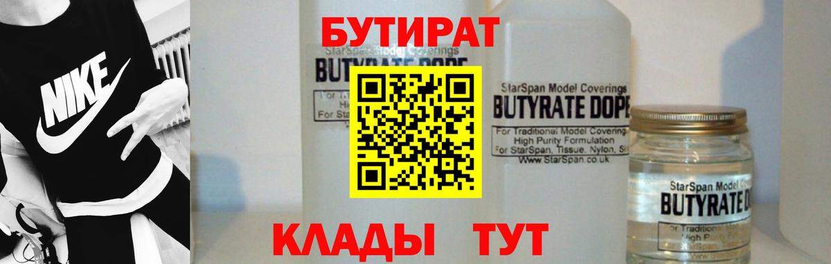 A PVP Калач-на-Дону