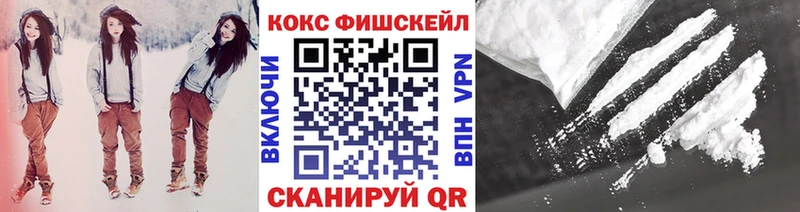 omg рабочий сайт  Калач-на-Дону  COCAIN Fish Scale 