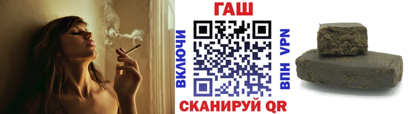 ГАШ VHQ  blacksprut ссылки  Калач-на-Дону  купить наркотики сайты 