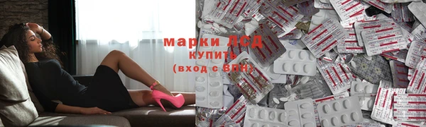 кокаин Осташков