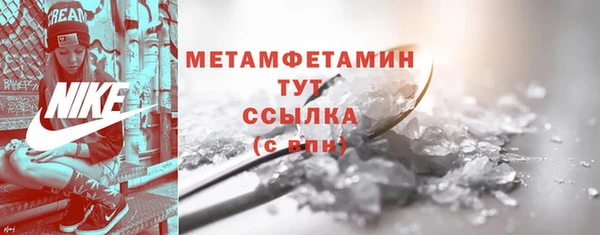 кокс Осинники