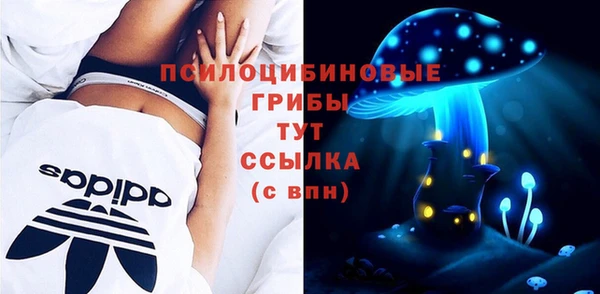 кокаин Осташков