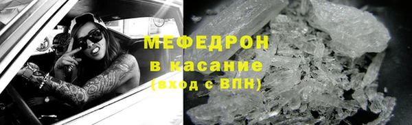 кокаин Осташков