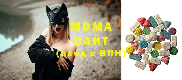 молекула духа Остров