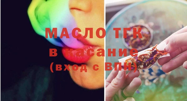молекула духа Остров