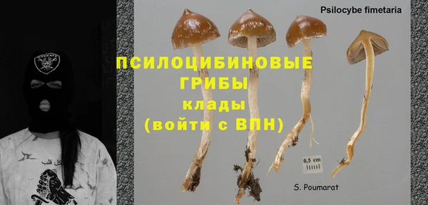 кокаин Осташков
