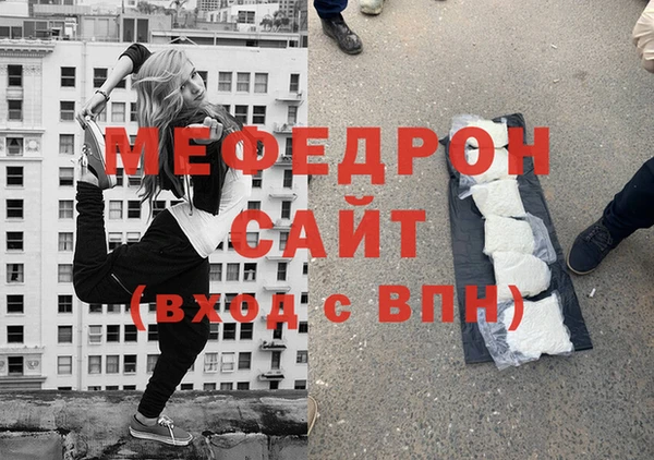 молекула духа Остров