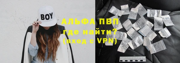 кокаин Осташков