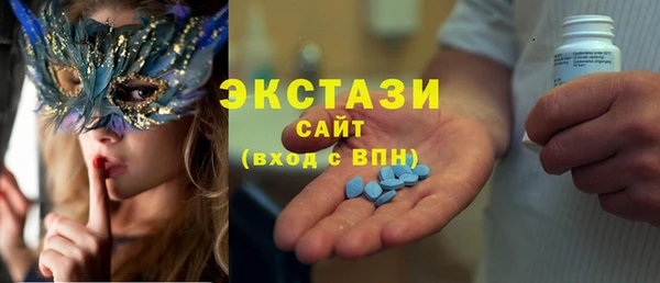 кокаин Осташков
