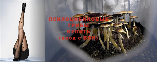 кокаин Осташков