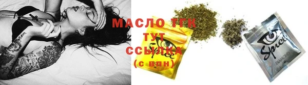 молекула духа Остров