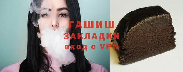 кокаин Осташков