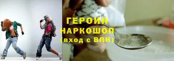 молекула духа Остров