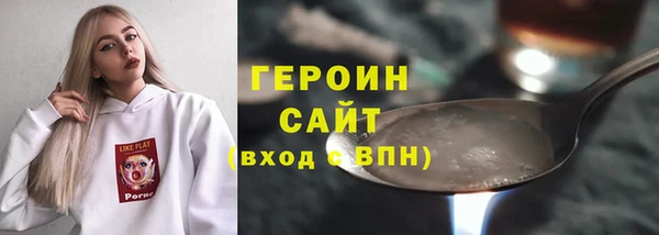 молекула духа Остров