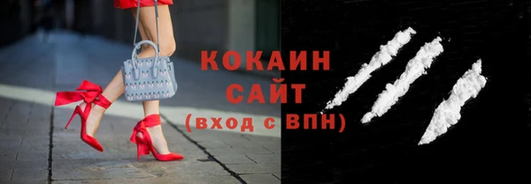 молекула духа Остров