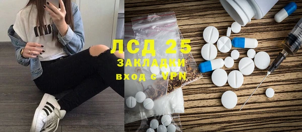 молекула духа Остров