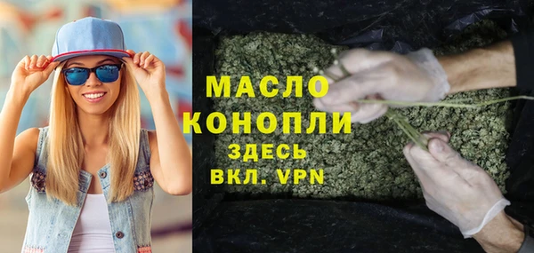 молекула духа Остров