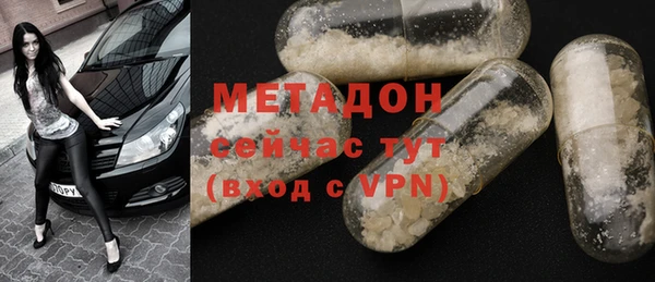 мяу мяу кристалл Нягань