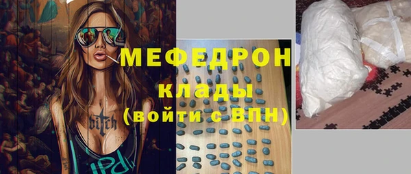 кокс Осинники