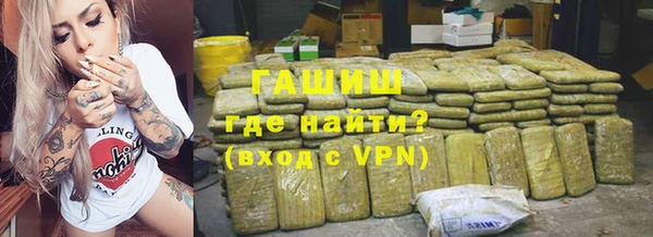 молекула духа Остров