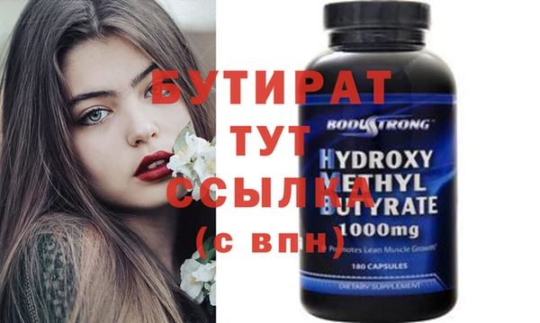 молекула духа Остров
