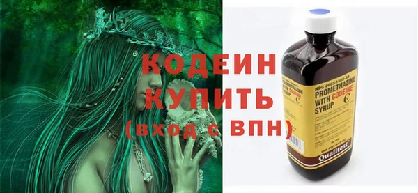 кокаин Осташков