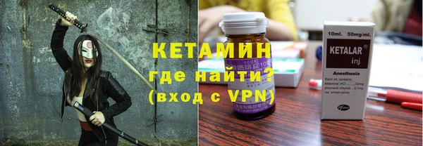 кокаин Осташков