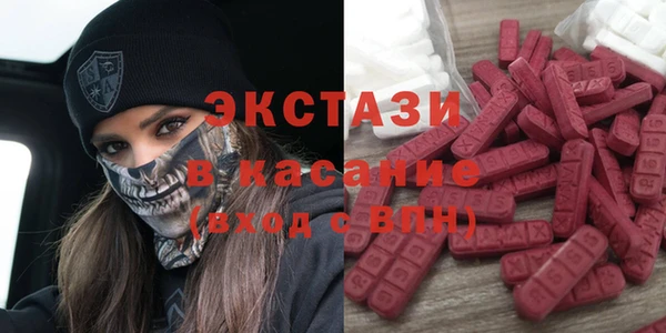кокаин Осташков