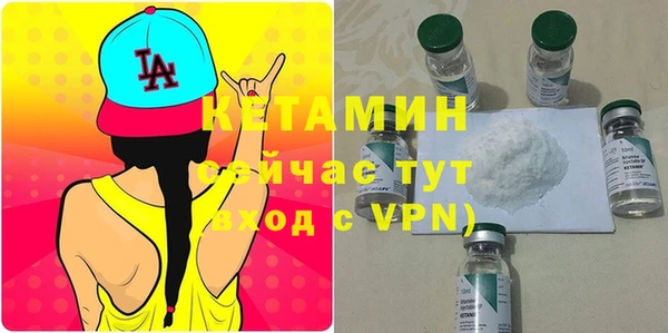 молекула духа Остров
