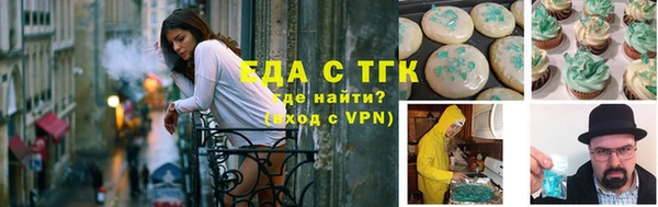 кокс Осинники