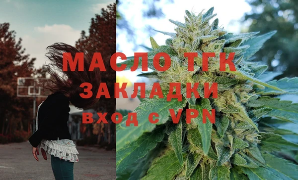 кокс Осинники