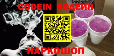 тгк Гусь-Хрустальный