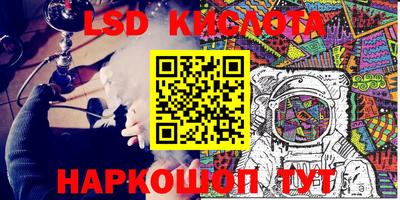тгк Гусь-Хрустальный