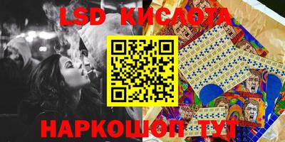 тгк Гусь-Хрустальный
