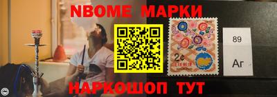 тгк Гусь-Хрустальный