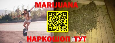 альфа пвп Гусиноозёрск