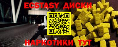 тгк Гусь-Хрустальный