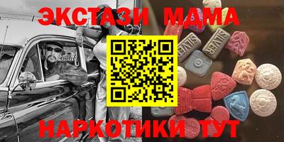 альфа пвп Гусиноозёрск