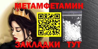 тгк Гусь-Хрустальный