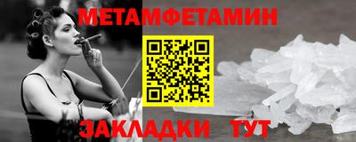тгк Гусь-Хрустальный