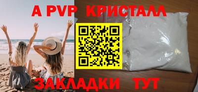 тгк Гусь-Хрустальный
