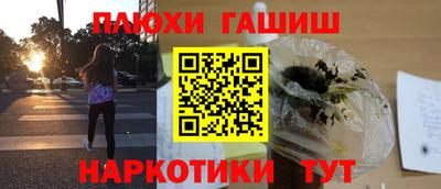 jwh Гусев