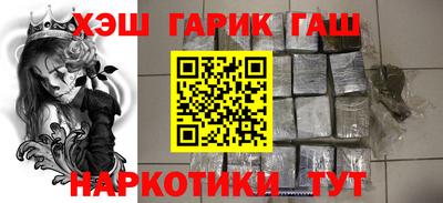 трава Беслан