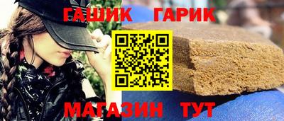 альфа пвп Гусиноозёрск