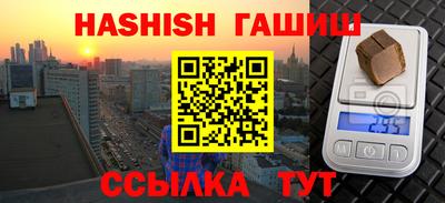 тгк Гусь-Хрустальный