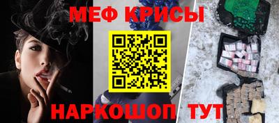 гашишное масло Бийск