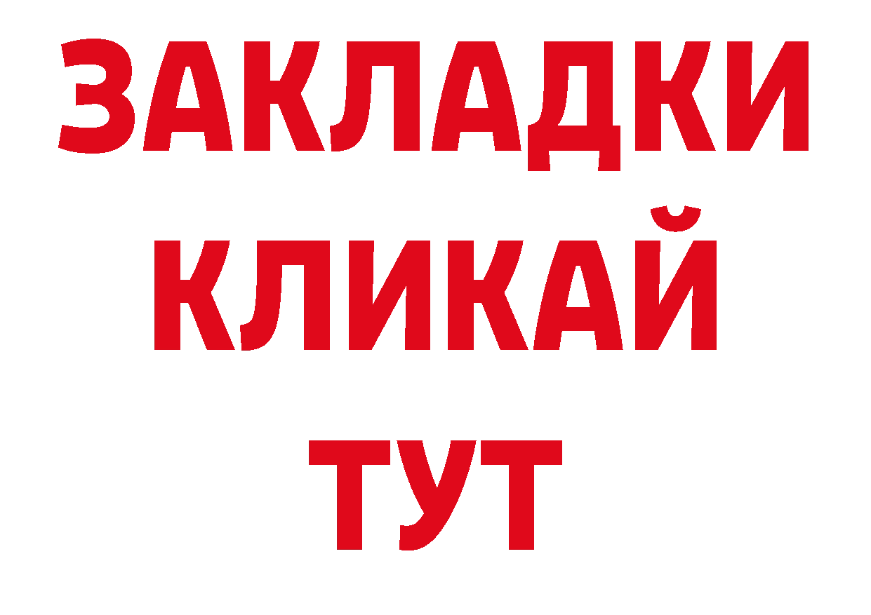 Где продают наркотики? дарк нет как зайти Калач-на-Дону